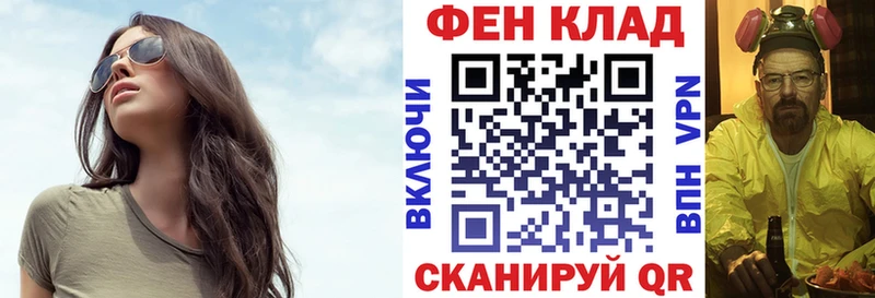 Купить  Берёзовка  Амфетамин Розовый 