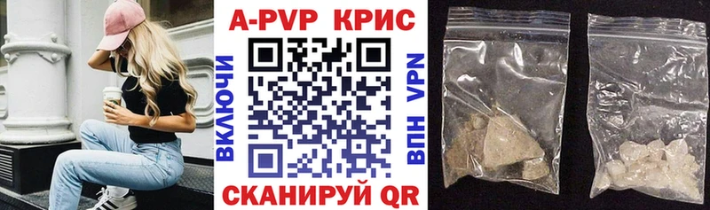 APVP мука  Купить  Берёзовка 