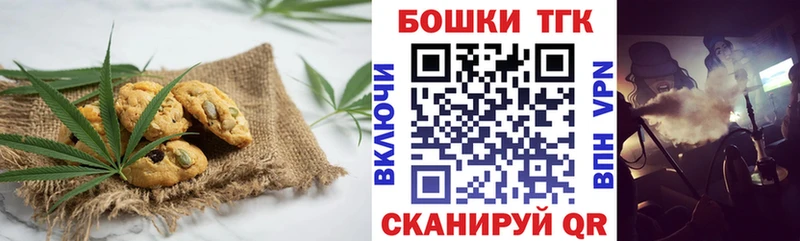 Купить где  Берёзовка  Еда ТГК марихуана 