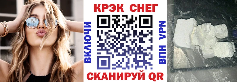 Купить закладки  Берёзовка  Кокаин VHQ 