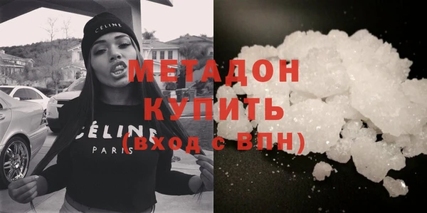 ГАЛЛЮЦИНОГЕННЫЕ ГРИБЫ Каменск-Шахтинский