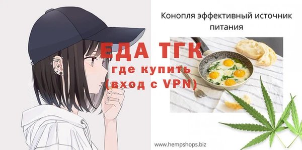 альфа пвп Каменногорск
