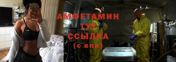 альфа пвп Каменногорск