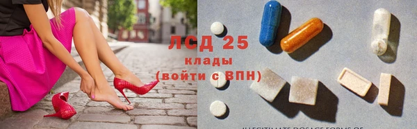 ГАЛЛЮЦИНОГЕННЫЕ ГРИБЫ Каменск-Шахтинский