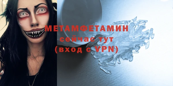 альфа пвп Каменногорск
