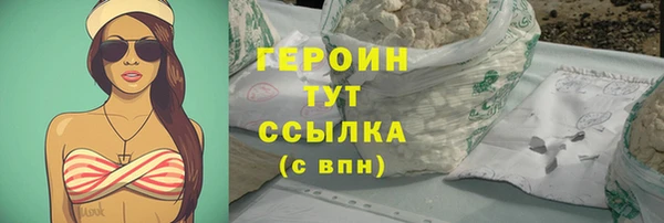 ГАЛЛЮЦИНОГЕННЫЕ ГРИБЫ Каменск-Шахтинский