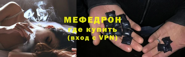 круглые Каменка