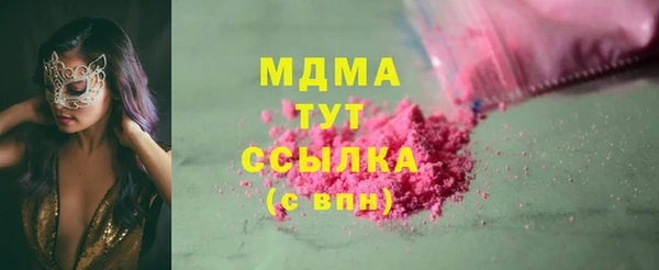 ГАЛЛЮЦИНОГЕННЫЕ ГРИБЫ Каменск-Шахтинский