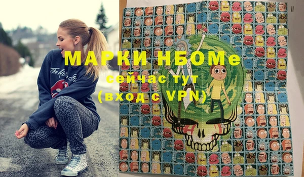 альфа пвп Каменногорск