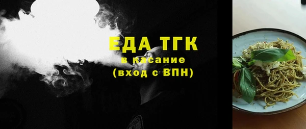 ГАЛЛЮЦИНОГЕННЫЕ ГРИБЫ Каменск-Шахтинский