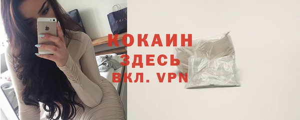 ГАЛЛЮЦИНОГЕННЫЕ ГРИБЫ Каменск-Шахтинский