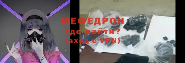 ГАЛЛЮЦИНОГЕННЫЕ ГРИБЫ Каменск-Шахтинский