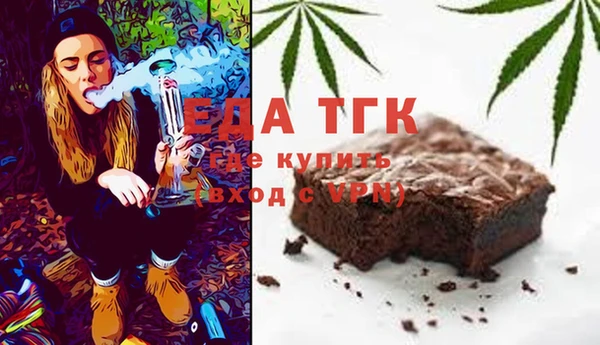 круглые Каменка