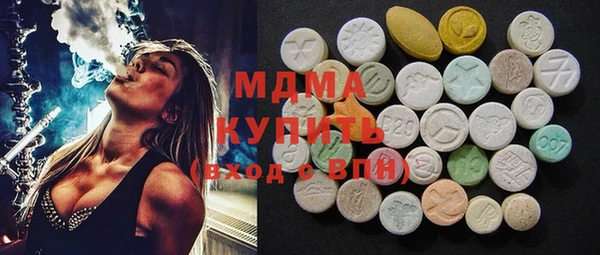 ГАЛЛЮЦИНОГЕННЫЕ ГРИБЫ Каменск-Шахтинский