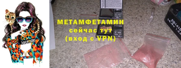 ГАЛЛЮЦИНОГЕННЫЕ ГРИБЫ Каменск-Шахтинский