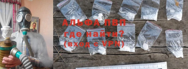 альфа пвп Каменногорск