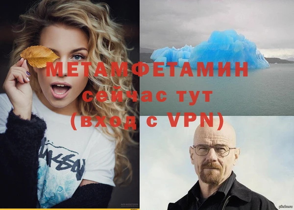 ГАЛЛЮЦИНОГЕННЫЕ ГРИБЫ Каменск-Шахтинский