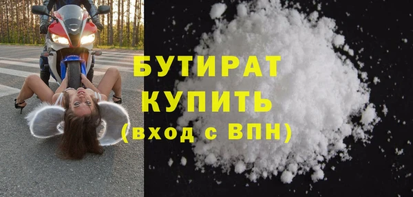 круглые Каменка