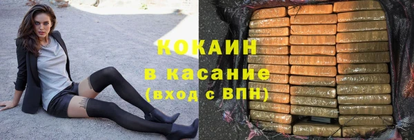 ГАЛЛЮЦИНОГЕННЫЕ ГРИБЫ Каменск-Шахтинский