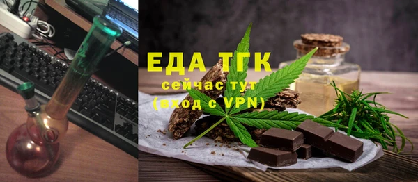 ГАЛЛЮЦИНОГЕННЫЕ ГРИБЫ Каменск-Шахтинский