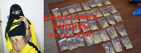альфа пвп Каменногорск