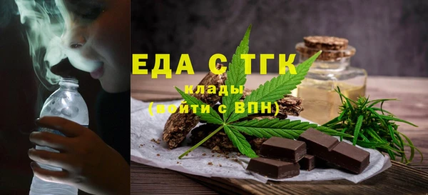 ГАЛЛЮЦИНОГЕННЫЕ ГРИБЫ Каменск-Шахтинский