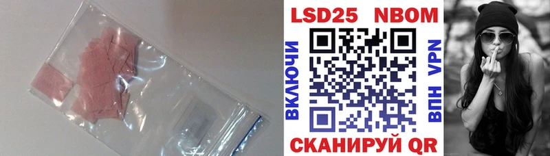 Купить закладки  Берёзовка  LSD-25 экстази кислота 