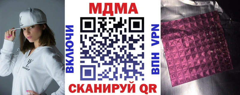 Купить где  Берёзовка  MDMA Molly 