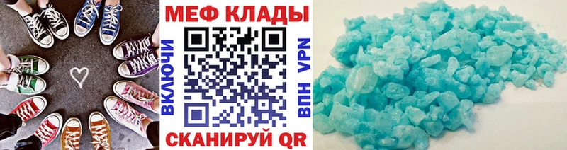 Купить закладки  Берёзовка  Мефедрон VHQ 