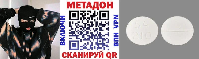 Метадон мёд  Купить  Берёзовка 