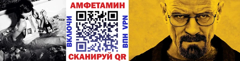 Метамфетамин Methamphetamine  Купить  Берёзовка 