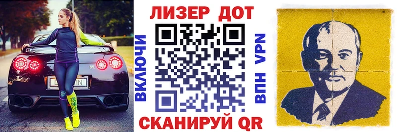 Марки N-bome 1500мкг  Купить  Берёзовка 