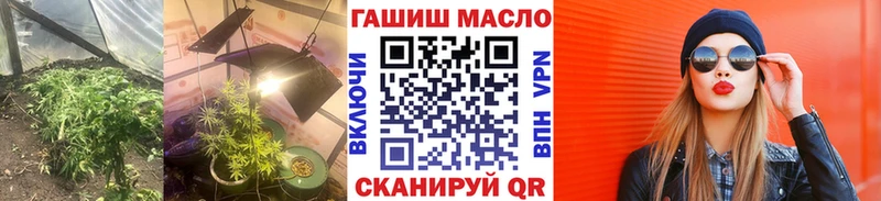 Дистиллят ТГК THC oil  Купить  Берёзовка 