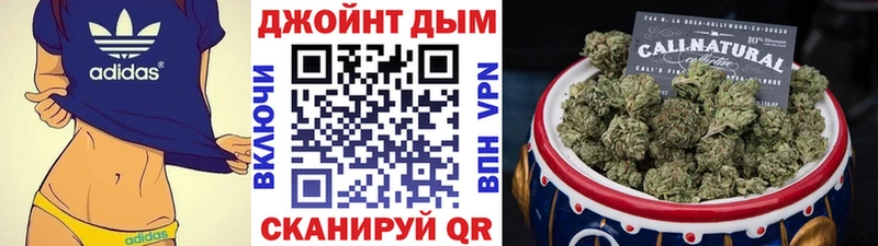 Канабис конопля  Купить где  Берёзовка 